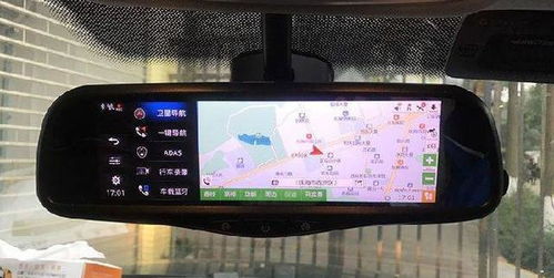 汽车后视镜是多少英寸